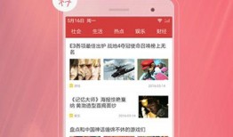 每日爆料今日有料,今日热点事件深度解析