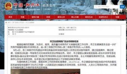 牡丹江核酸最新爆料消息,揭秘疫情下的防控举措与进展
