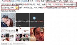 大壮人品爆料视频,视频爆料背后的真实故事