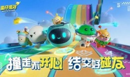 蛋仔怪兽爆料怎么做视频,视频制作攻略全解析