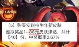 瑶妹6元皮肤最新爆料,揭秘全新爆料背后的神秘魅力