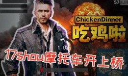 一脱求生在线观看,惊险刺激的生存挑战之旅